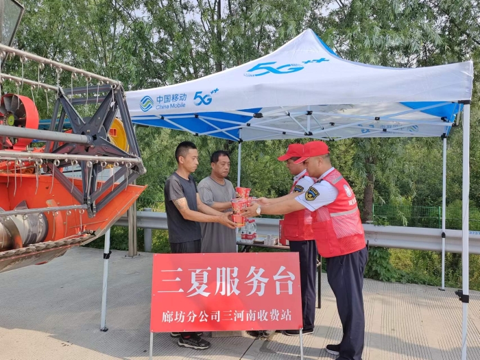 微信图片_20240613150039