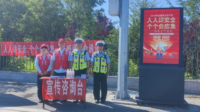 微信图片_20240617152859