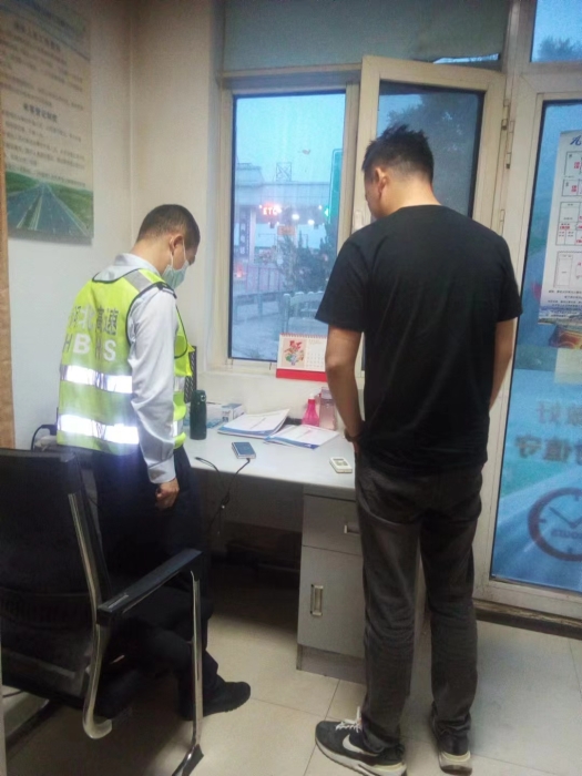 QQ图片20240627090618