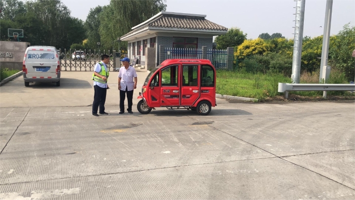 微信图片_20240709171139