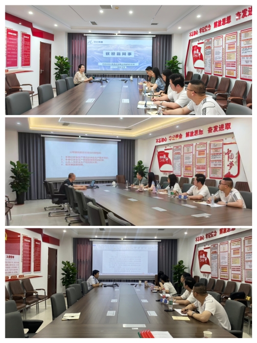 廊坊分公司开展新员工入职培训2