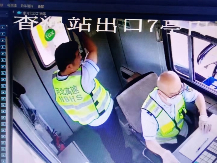 微信图片_20240724105641