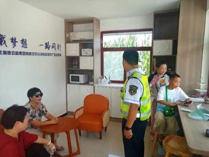 微信图片_20240725090133