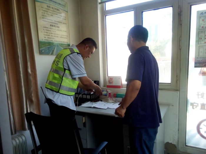 QQ图片20240729103636