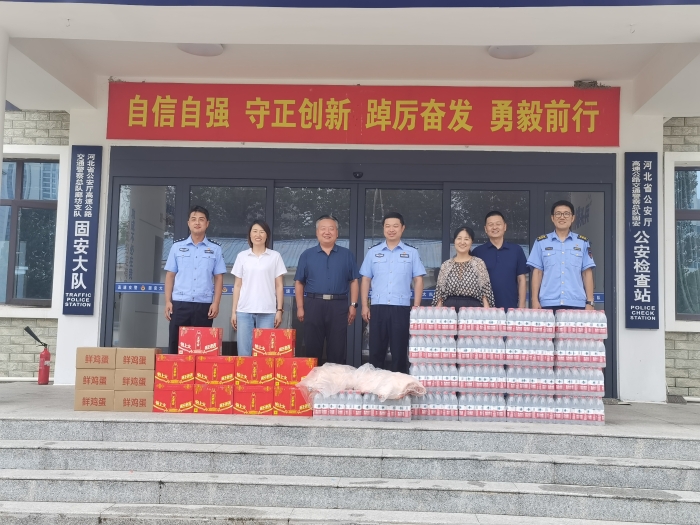 微信图片_20240729161258