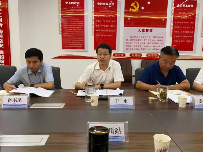 微信图片_20240805091249