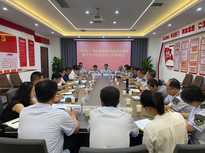 微信图片_20240805091241