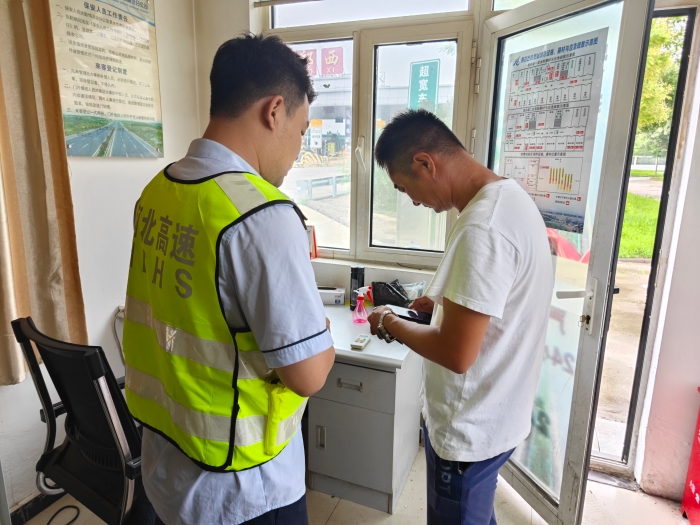 QQ图片20240805103113