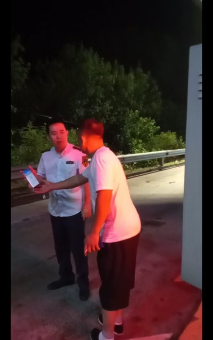 749857839f1ebf517538ab9f00e6521e(20240812-093556)