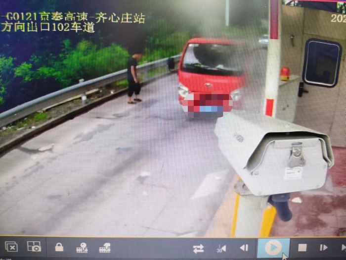 IMG_4825(20240815-180748)