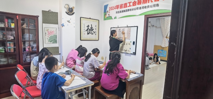 微信图片_20240821153832