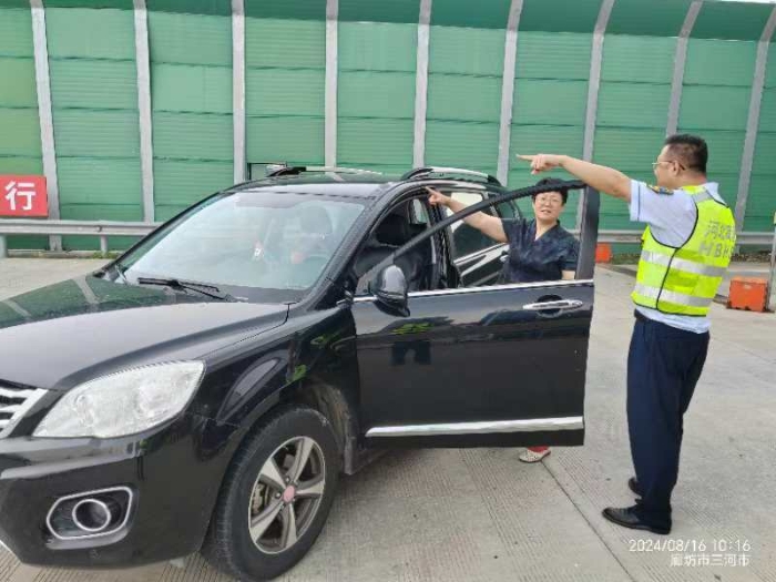 QQ图片20240823112006