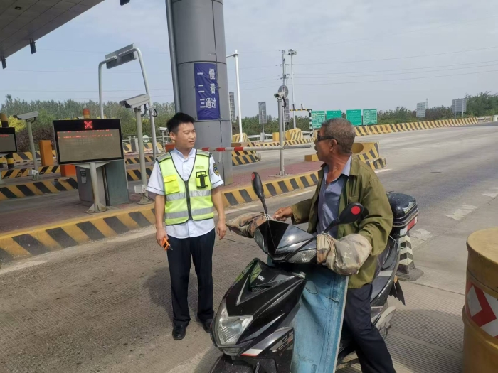 微信图片_20240919103525 微信图片_20240919103525