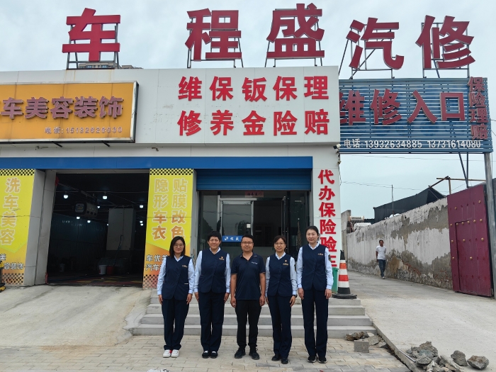 微信图片_20240929104844