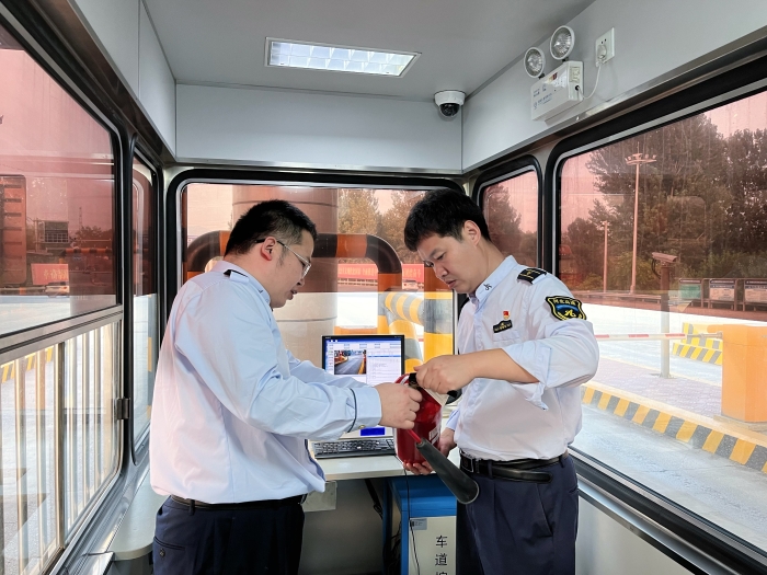 微信图片_20240930171026