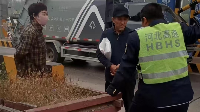 微信图片_20241018143909