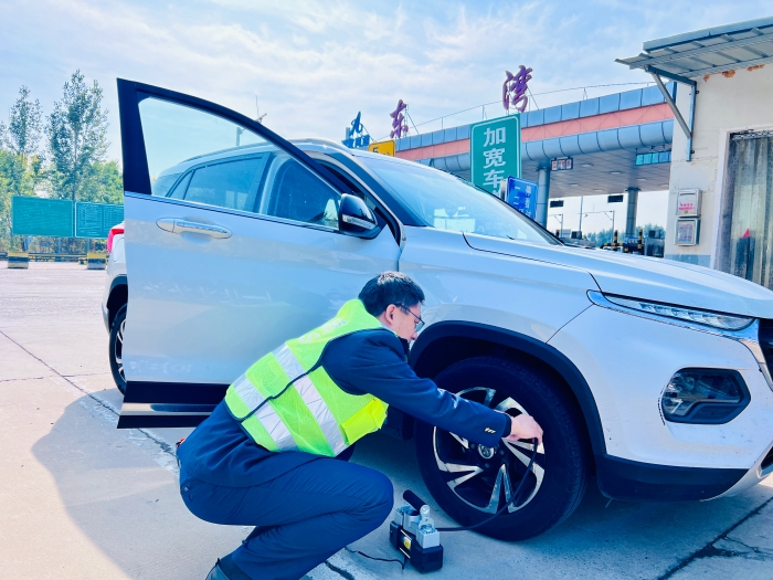 QQ图片20241021152942