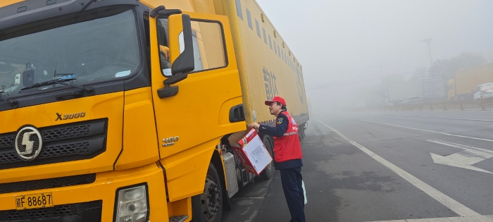 微信图片_20241101113124