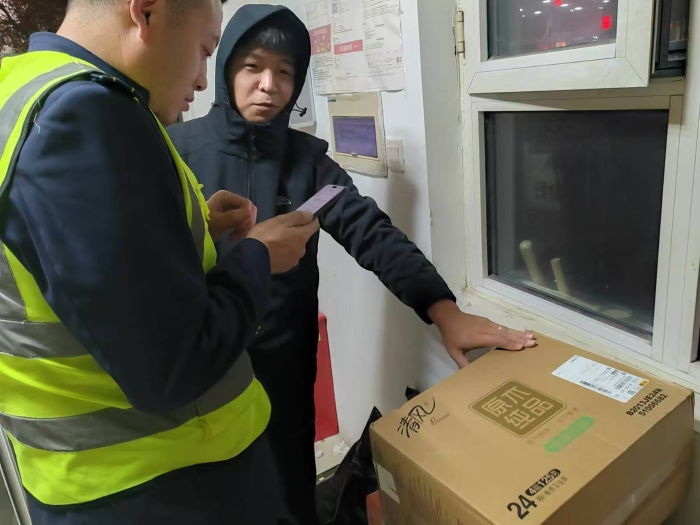 mmexport1735183696613