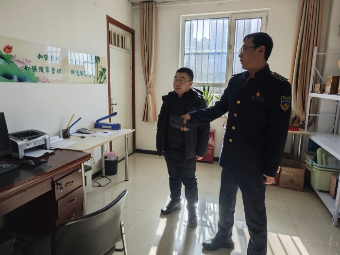 QQ图片20250117101312(3)