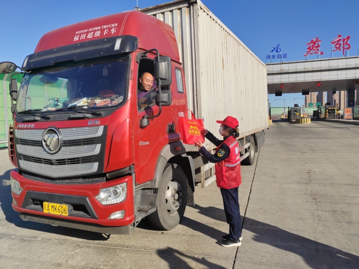 QQ图片20250117101354(2)