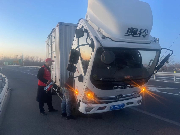 微信图片_20250120163908