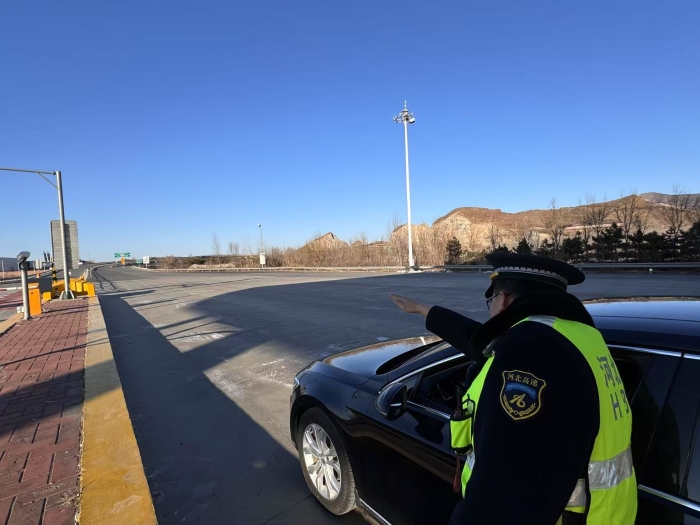 微信图片_20250204163748