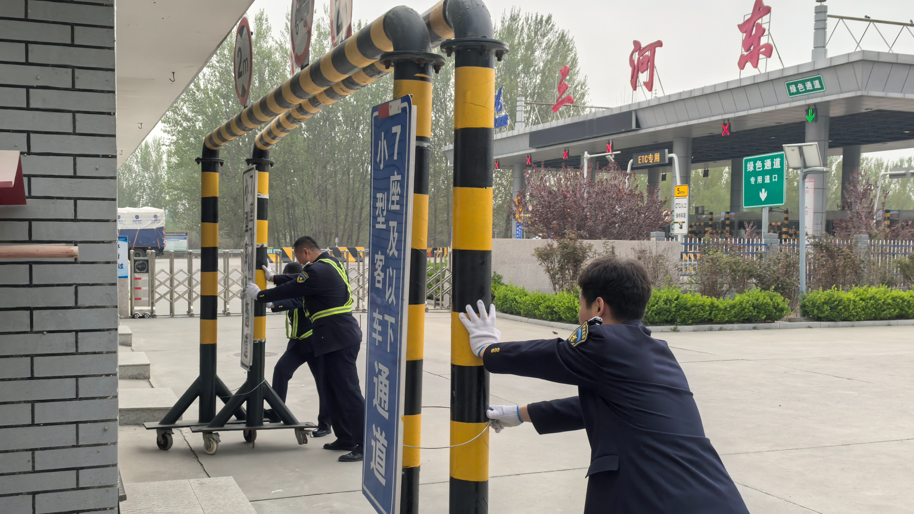 廊坊分公司三河东收费开展安全检查 筑牢防风阵线