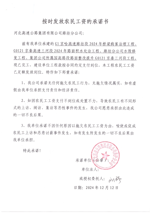 Scan_20250513_151511_001