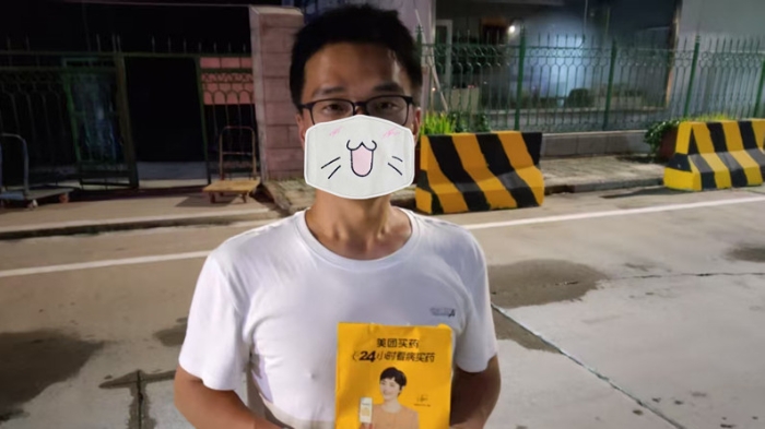 微信图片_20250729164914_1312