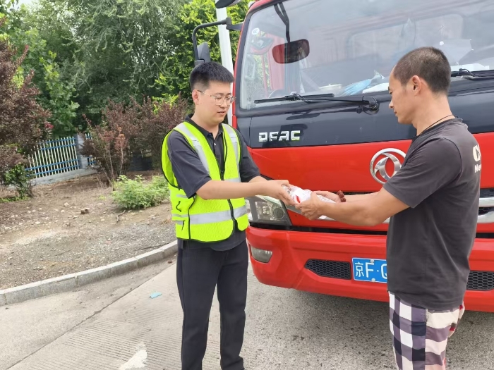 微信图片_20250730111729