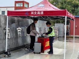 廊坊分公司高官庄站：雨天助力返校大学生