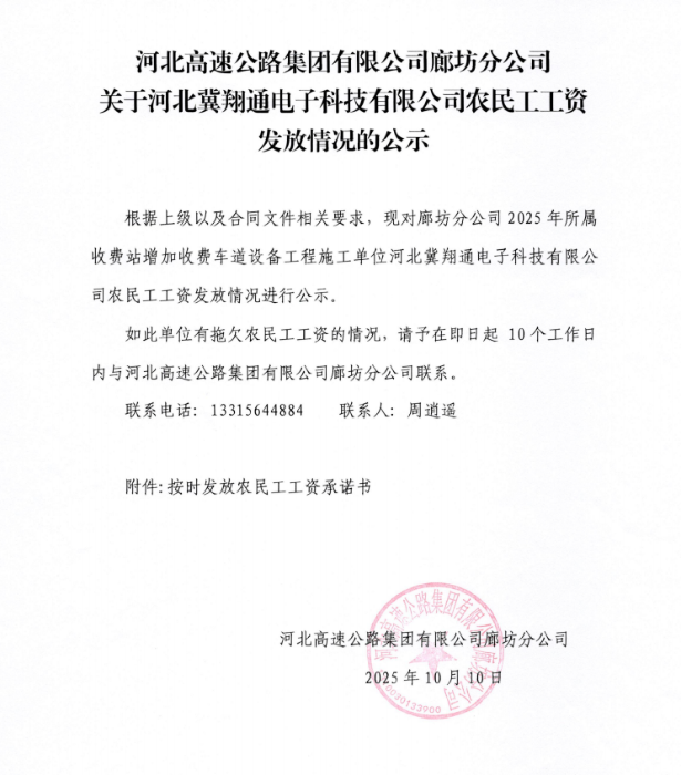 微信图片_20251013084542_304_66