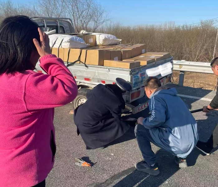 277d22b67e4b45807e31a1e57d5c679a(20251230-151037)