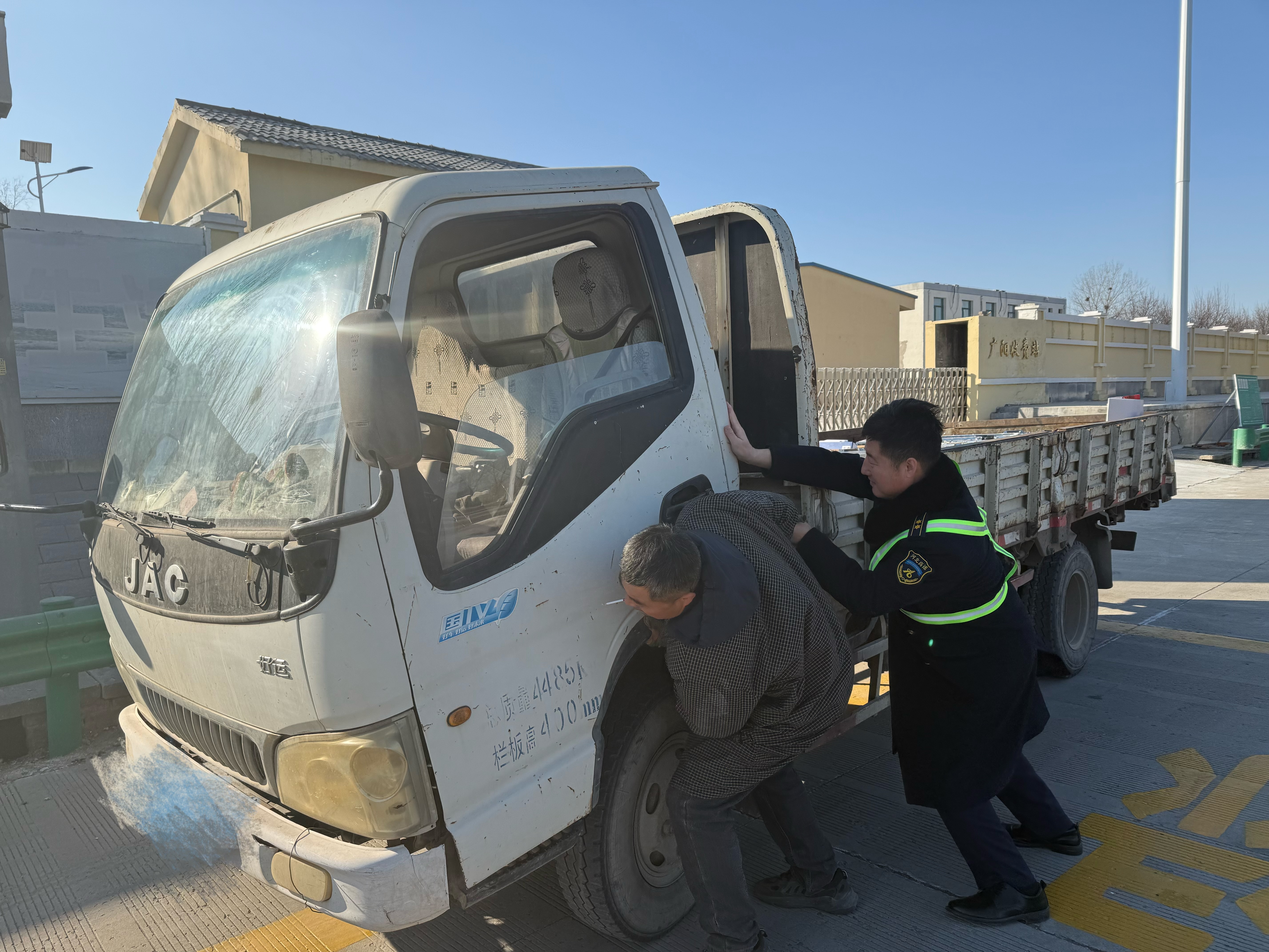 寒冬援手暖人心——廊坊分公司广阳收费站温情救助故障货车