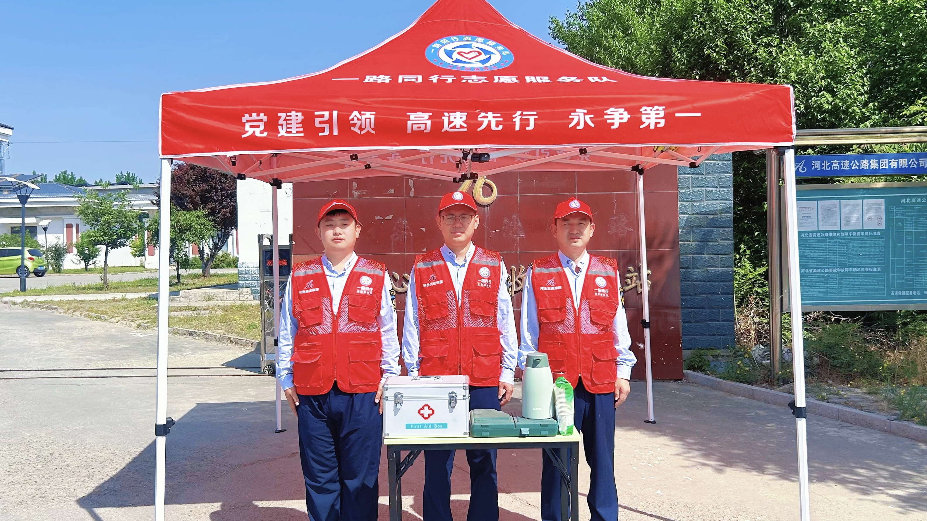 廊坊分公司齐心庄收费站：五一志愿暖人心 护航出行保畅通