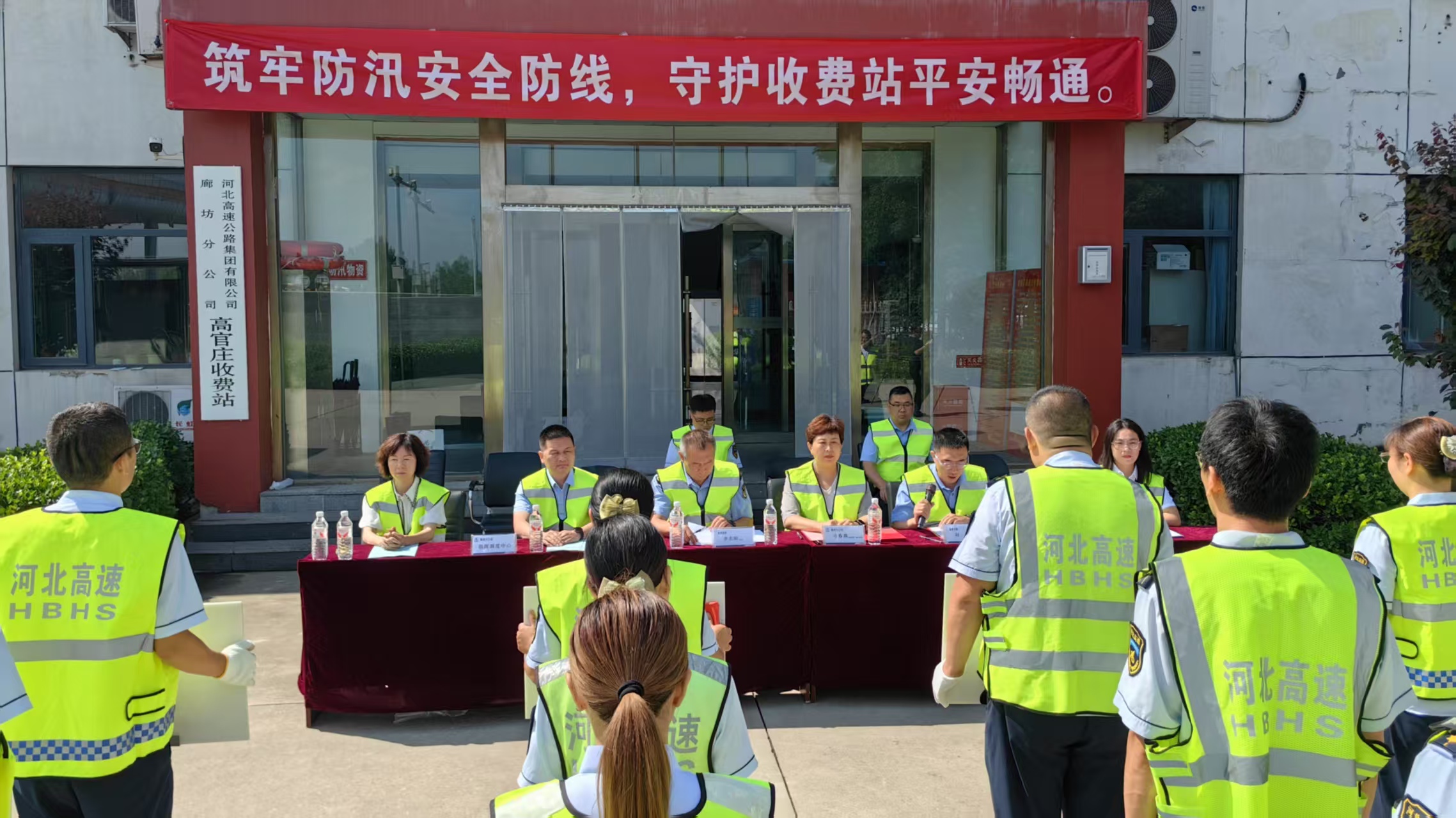 廊坊分公司组织开展2026年度收费站防汛应急演练