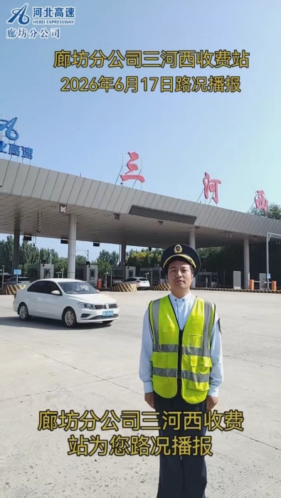 Screenshot_20260617_170626_com.tencent.mobileqq_e
