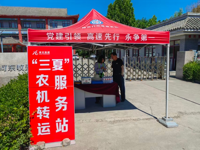 微信图片_20260626165355_441_2
