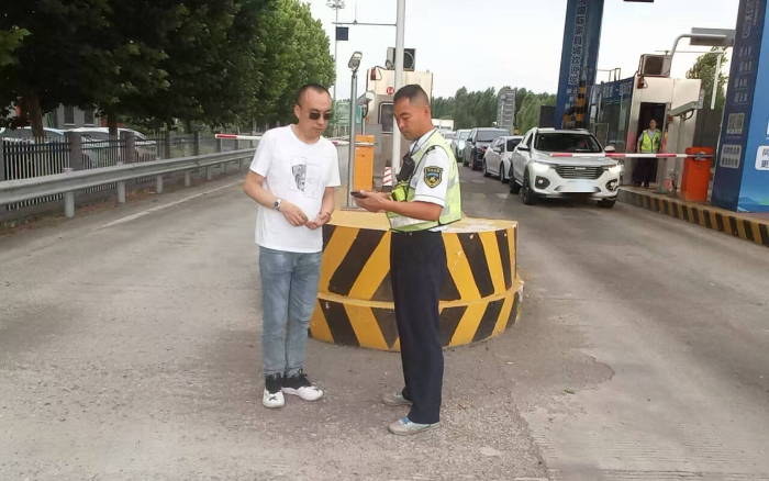 迷途