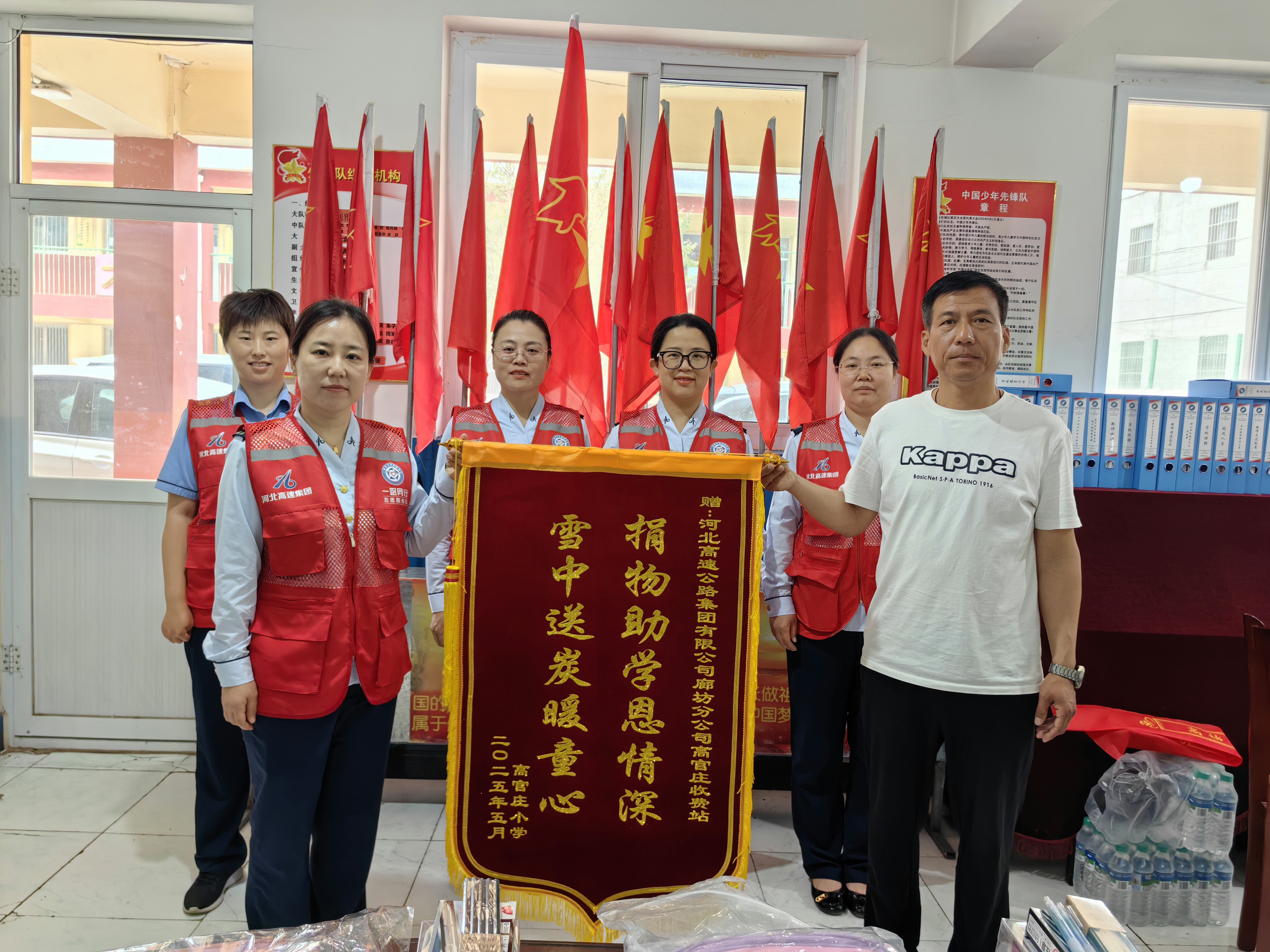 集团公司2026年度“高速引擎”先进基层党组织高官庄收费站党支部先进事迹